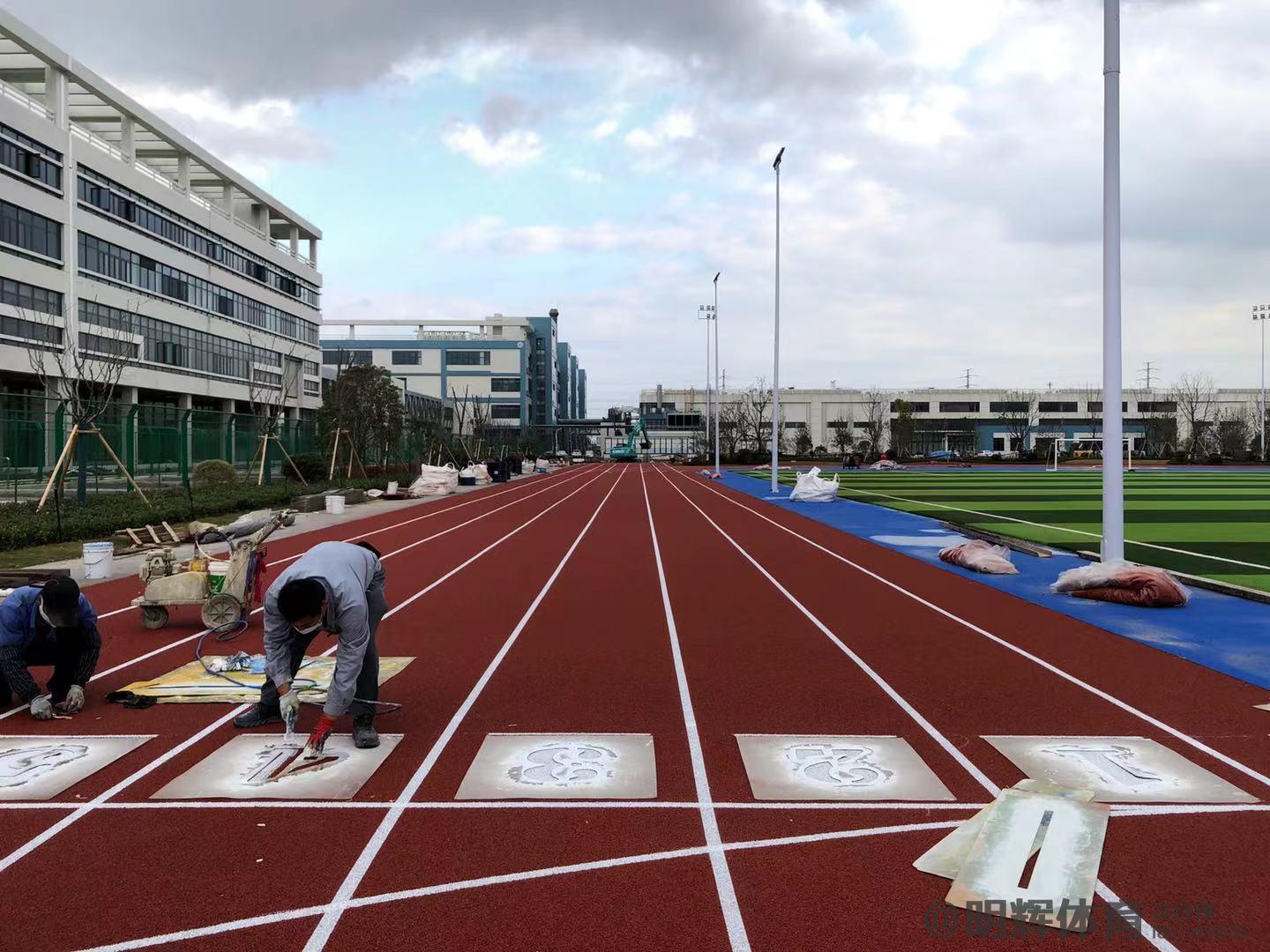 八宿塑胶跑道建设